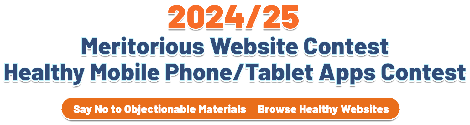 2024/25 Meritorious Websites Contest